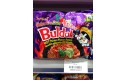 Thumbnail of samyang-buldak-hot-chicken-flavour-ramen-5-pack1_572818.jpg