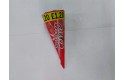Thumbnail of strawberry-cone-icecream_500095.jpg