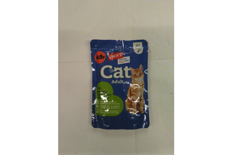 Jacks Cat Food 100% Complete Cuts in Gravy with Lamb