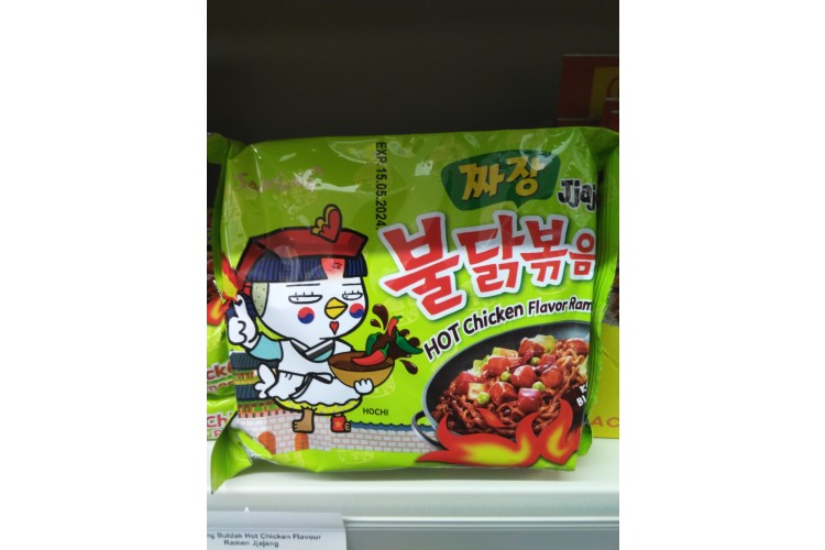Samyang Buldak Hot Chicken Flavour Ramen Jjajang